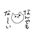 使い勝手悪いねこ（個別スタンプ：21）