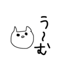 使い勝手悪いねこ（個別スタンプ：22）