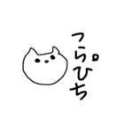 使い勝手悪いねこ（個別スタンプ：24）