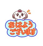 癒し系なシーズー犬（個別スタンプ：2）