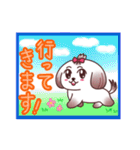 癒し系なシーズー犬（個別スタンプ：7）