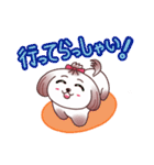 癒し系なシーズー犬（個別スタンプ：8）