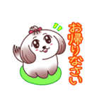 癒し系なシーズー犬（個別スタンプ：9）
