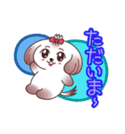 癒し系なシーズー犬（個別スタンプ：10）