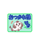 癒し系なシーズー犬（個別スタンプ：11）