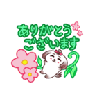 癒し系なシーズー犬（個別スタンプ：14）