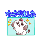 癒し系なシーズー犬（個別スタンプ：19）