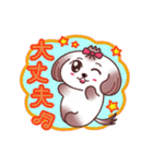 癒し系なシーズー犬（個別スタンプ：27）