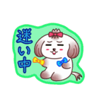 癒し系なシーズー犬（個別スタンプ：35）