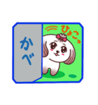 癒し系なシーズー犬（個別スタンプ：40）