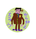 奇妙で不思議でキュートなスタンプ（個別スタンプ：8）