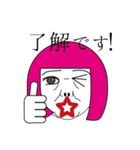 ルカママ（個別スタンプ：1）