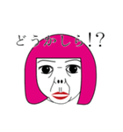 ルカママ（個別スタンプ：6）