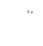 吹き出しがエイタ(えいた)のスタンプ1（個別スタンプ：2）