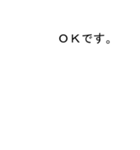 吹き出しがエイタ(えいた)のスタンプ1（個別スタンプ：3）