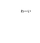 吹き出しがエイタ(えいた)のスタンプ1（個別スタンプ：5）