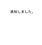 吹き出しがエイタ(えいた)のスタンプ1（個別スタンプ：6）