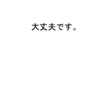 吹き出しがエイタ(えいた)のスタンプ1（個別スタンプ：8）