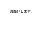 吹き出しがエイタ(えいた)のスタンプ1（個別スタンプ：9）