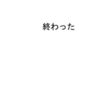 吹き出しがエイタ(えいた)のスタンプ1（個別スタンプ：13）