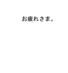 吹き出しがエイタ(えいた)のスタンプ1（個別スタンプ：14）