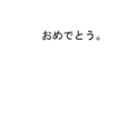 吹き出しがエイタ(えいた)のスタンプ1（個別スタンプ：15）