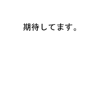 吹き出しがエイタ(えいた)のスタンプ1（個別スタンプ：16）