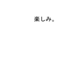 吹き出しがエイタ(えいた)のスタンプ1（個別スタンプ：17）
