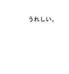 吹き出しがエイタ(えいた)のスタンプ1（個別スタンプ：20）
