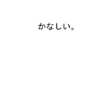 吹き出しがエイタ(えいた)のスタンプ1（個別スタンプ：21）