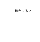 吹き出しがエイタ(えいた)のスタンプ1（個別スタンプ：23）