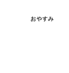 吹き出しがエイタ(えいた)のスタンプ1（個別スタンプ：24）