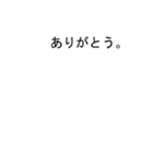 吹き出しがエイタ(えいた)のスタンプ1（個別スタンプ：27）