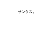 吹き出しがエイタ(えいた)のスタンプ1（個別スタンプ：28）