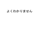 吹き出しがエイタ(えいた)のスタンプ1（個別スタンプ：36）