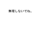 吹き出しがエイタ(えいた)のスタンプ1（個別スタンプ：38）