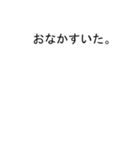 吹き出しがエイタ(えいた)のスタンプ1（個別スタンプ：39）