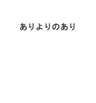 吹き出しがエイタ(えいた)のスタンプ2（個別スタンプ：11）