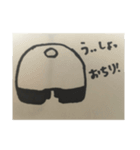 りうパン（個別スタンプ：3）