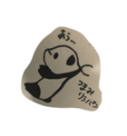 りうパン（個別スタンプ：15）