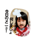 なかよ（個別スタンプ：4）