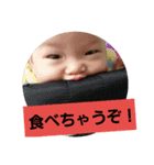 なかよ（個別スタンプ：5）