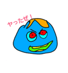 good job！！！（個別スタンプ：3）