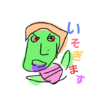 good job！！！（個別スタンプ：7）
