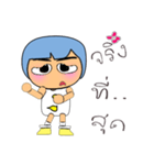 Kapi.14（個別スタンプ：17）