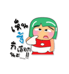 Tami.V4（個別スタンプ：1）