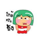 Tami.V4（個別スタンプ：3）