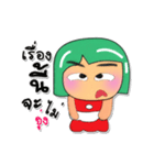 Tami.V4（個別スタンプ：10）