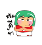 Tami.V4（個別スタンプ：11）