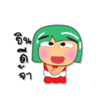 Tami.V4（個別スタンプ：22）